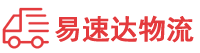 岳阳到邹平市物流公司